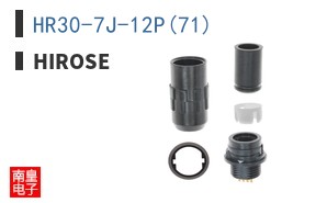 HR30-7J-12P(71)
