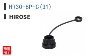 HR30-8P-C(31)