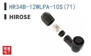 HR34B-12WLPA-10S(71)