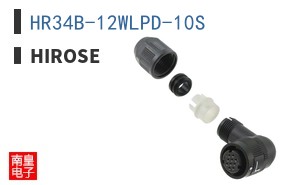 HR34B-12WLPD-10S