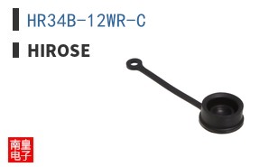 HR34B-12WR-C