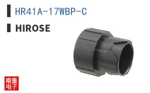 HR41A-17WBP-C