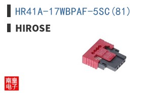 HR41A-17WBPAF-5SC(81)