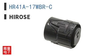 HR41A-17WBR-C