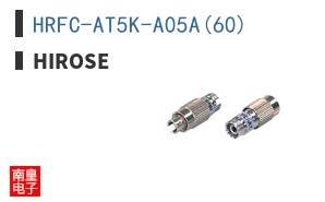 HRFC-AT5K-A05A(60)