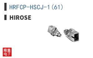 HRFCP-HSCJ-1(61)