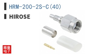 HRM-200-2S-C(40)