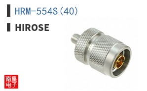 HRM-554S(40)