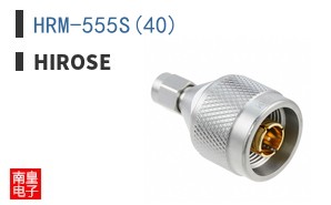 HRM-555S(40)