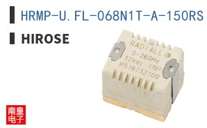 HRMP-U.FL-068N1T-A-150RS