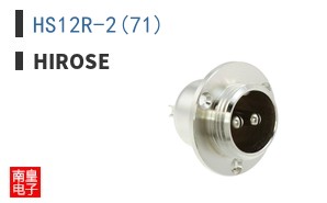 HS12R-2(71)