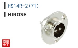 HS14R-2(71)