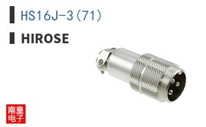 HS16J-3(71)