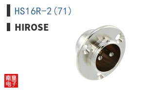 HS16R-2(71)