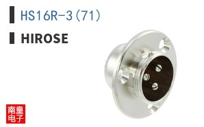 HS16R-3(71)