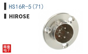 HS16R-5(71)