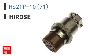 HS21P-10(71)