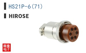 HS21P-6(71)
