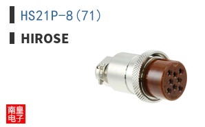 HS21P-8(71)