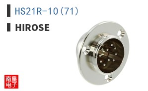 HS21R-10(71)