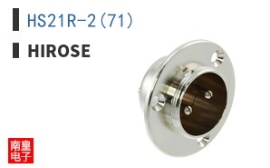 HS21R-2(71)