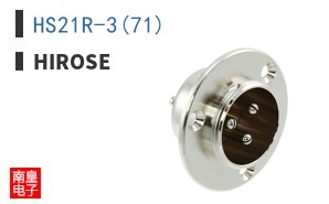 HS21R-3(71)