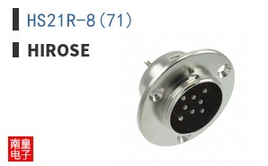 HS21R-8(71)