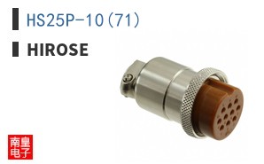 HS25P-10(71)