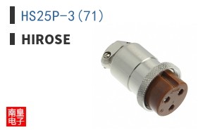 HS25P-3(71)