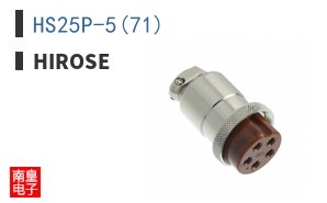 HS25P-5(71)
