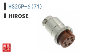 HS25P-6(71)