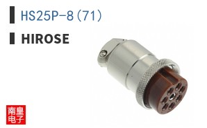 HS25P-8(71)