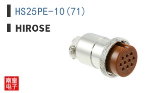 HS25PE-10(71)