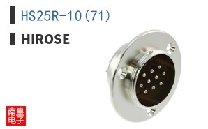 HS25R-10(71)