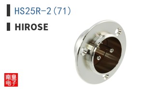 HS25R-2(71)