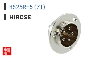 HS25R-5(71)