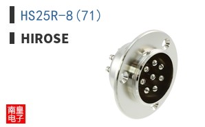 HS25R-8(71)