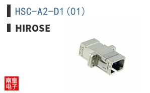 HSC-A2-D1(01)