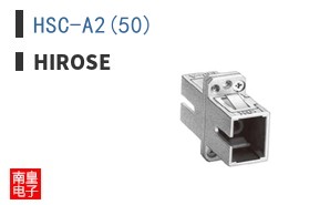 HSC-A2(50)