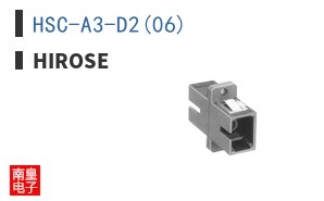 HSC-A3-D2(06)