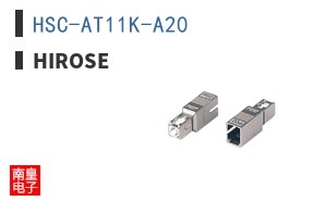 HSC-AT11K-A20