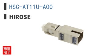 HSC-AT11U-A00