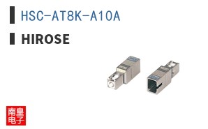 HSC-AT8K-A10A