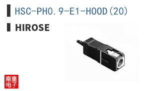 HSC-PH0.9-E1-HOOD(20)