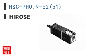 HSC-PH0.9-E2(51)
