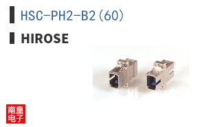 HSC-PH2-B2(60)