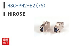 HSC-PH2-E2(75)