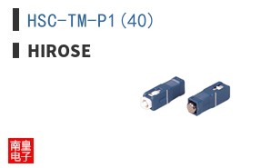 HSC-TM-P1(40)