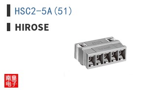 HSC2-5A(51)