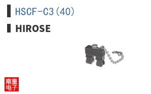 HSCF-C3(40)